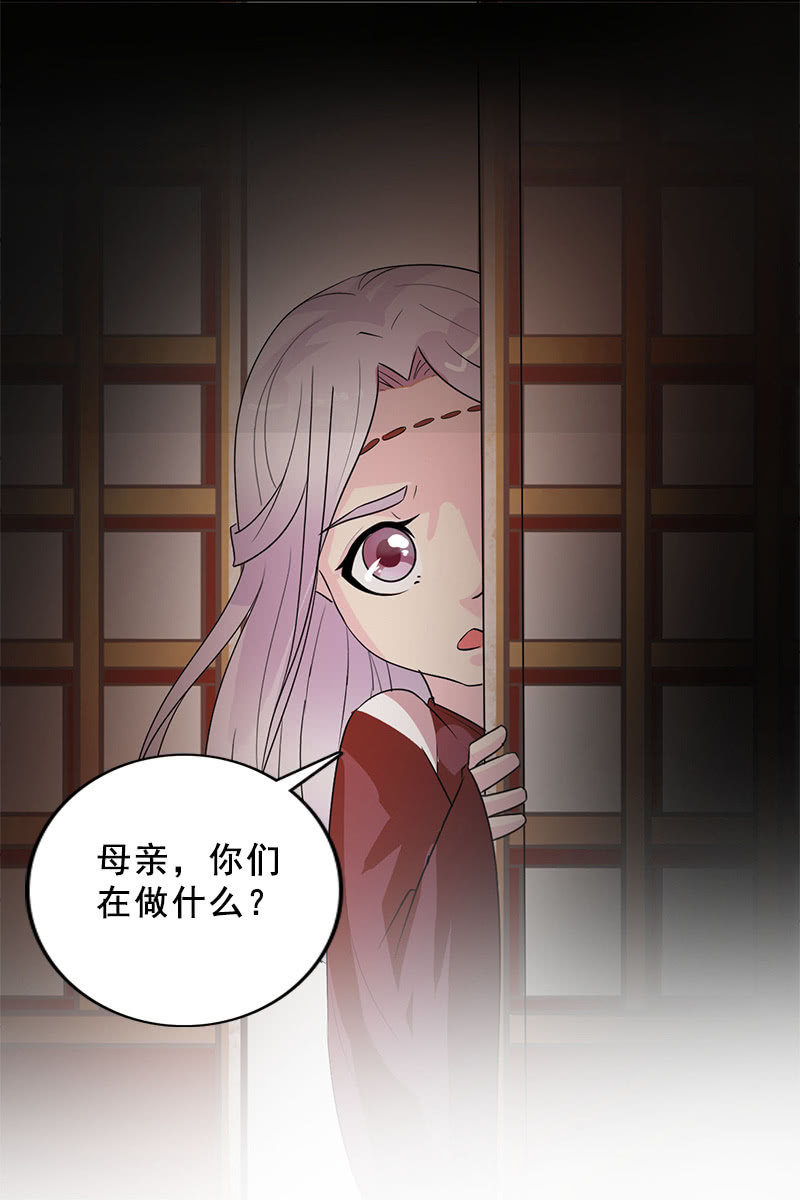 第92话：新的线索-第95话