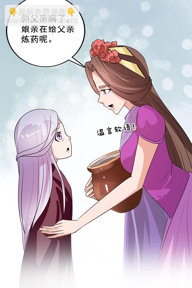 第92话：新的线索-第95话