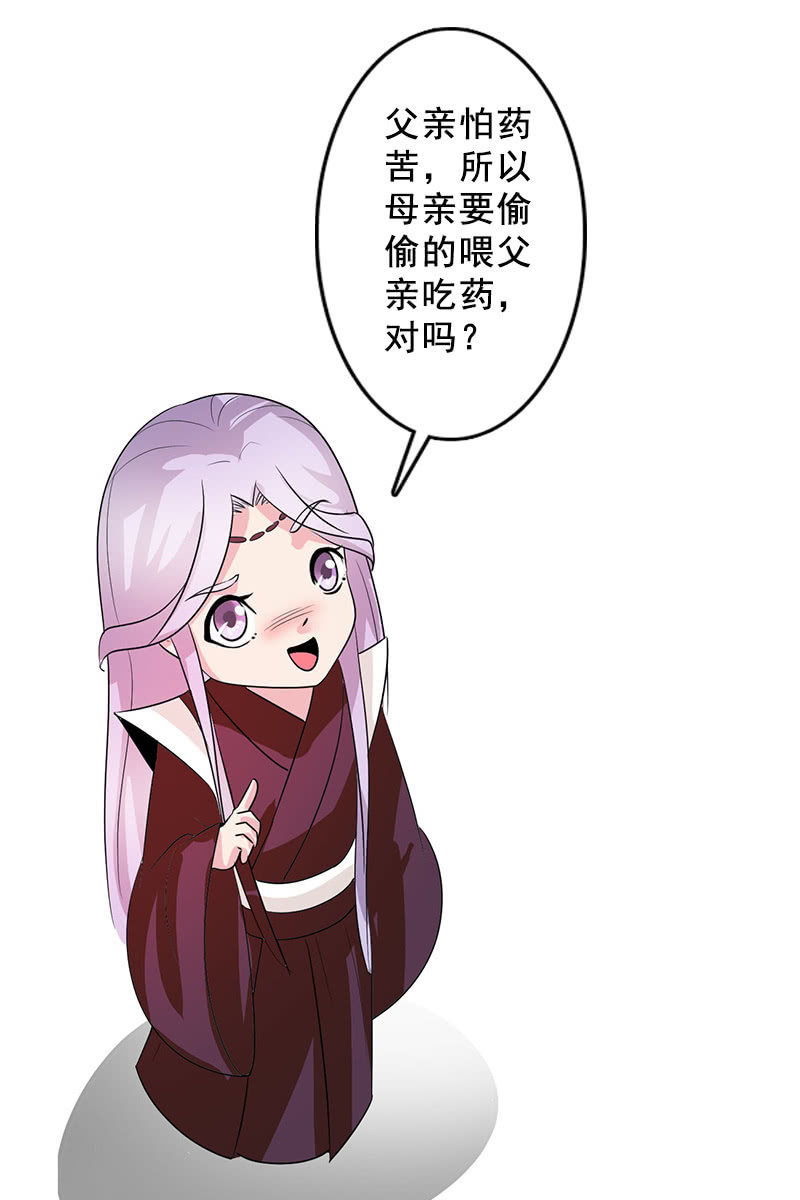 第92话：新的线索-第95话