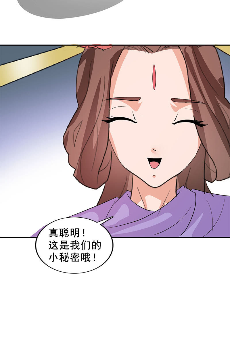 第92话：新的线索-第95话