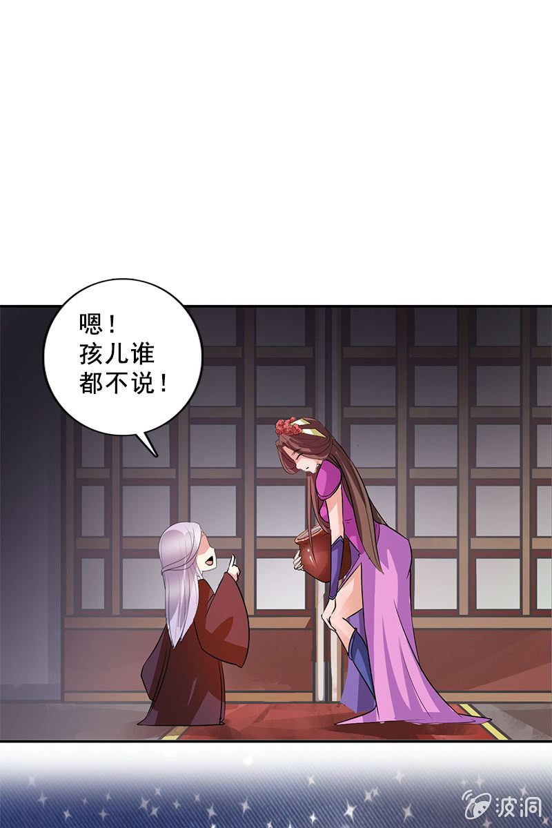 第92话：新的线索-第95话
