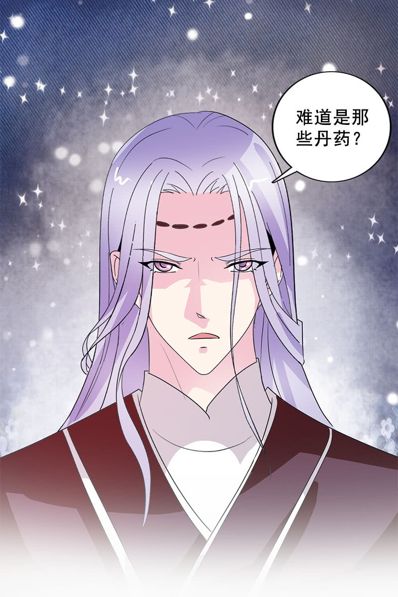第92话：新的线索-第95话