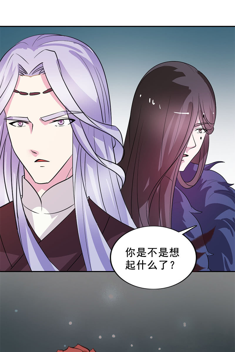 第92话：新的线索-第95话