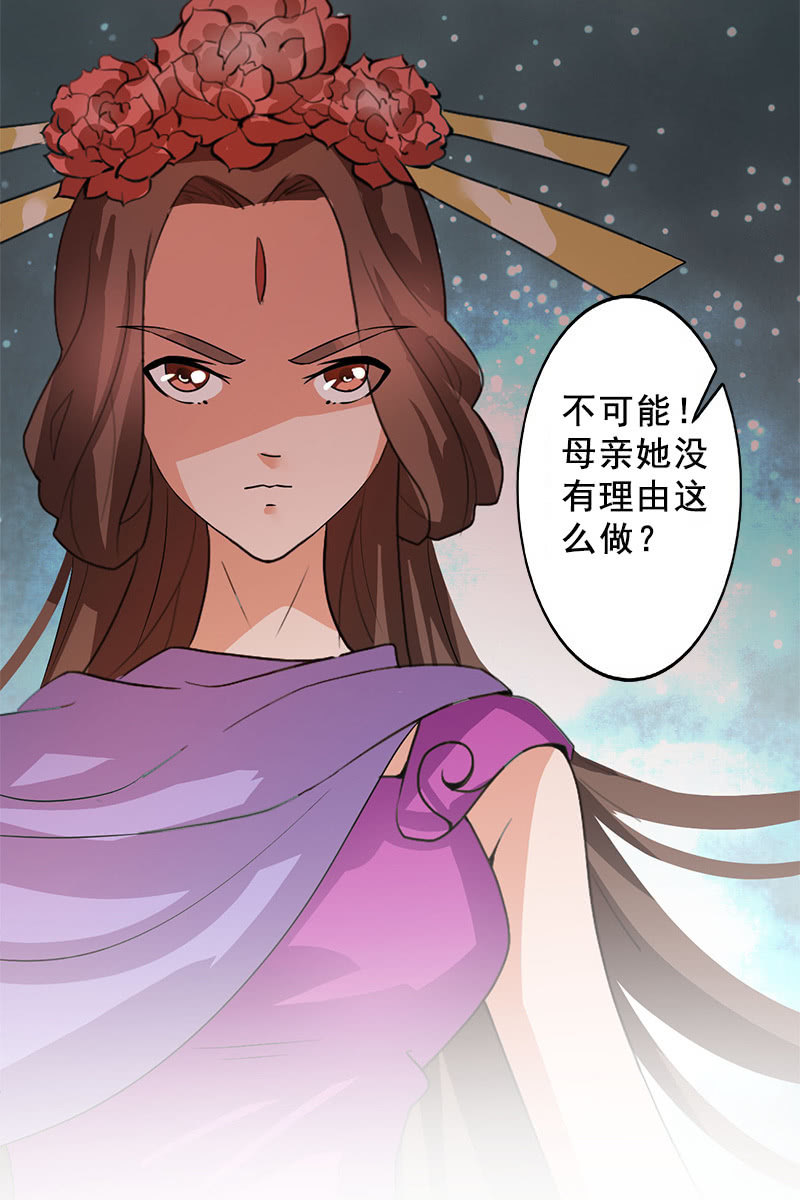 第92话：新的线索-第95话
