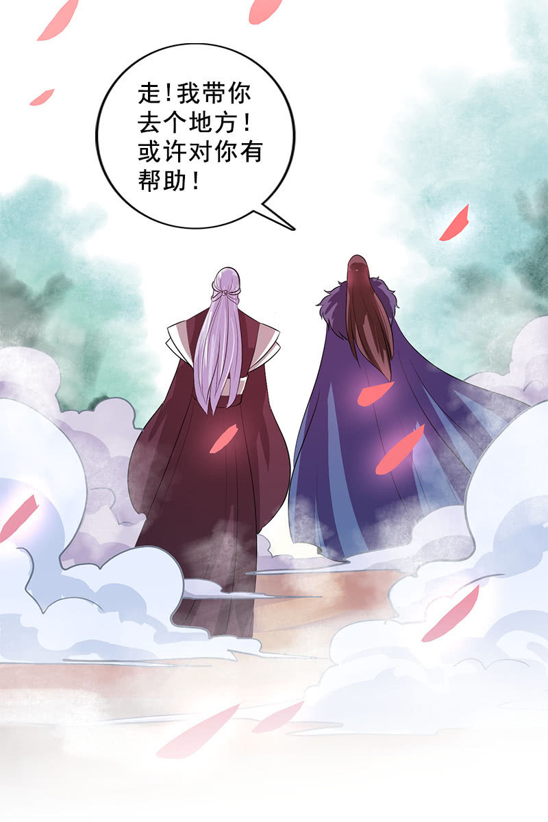 第92话：新的线索-第95话