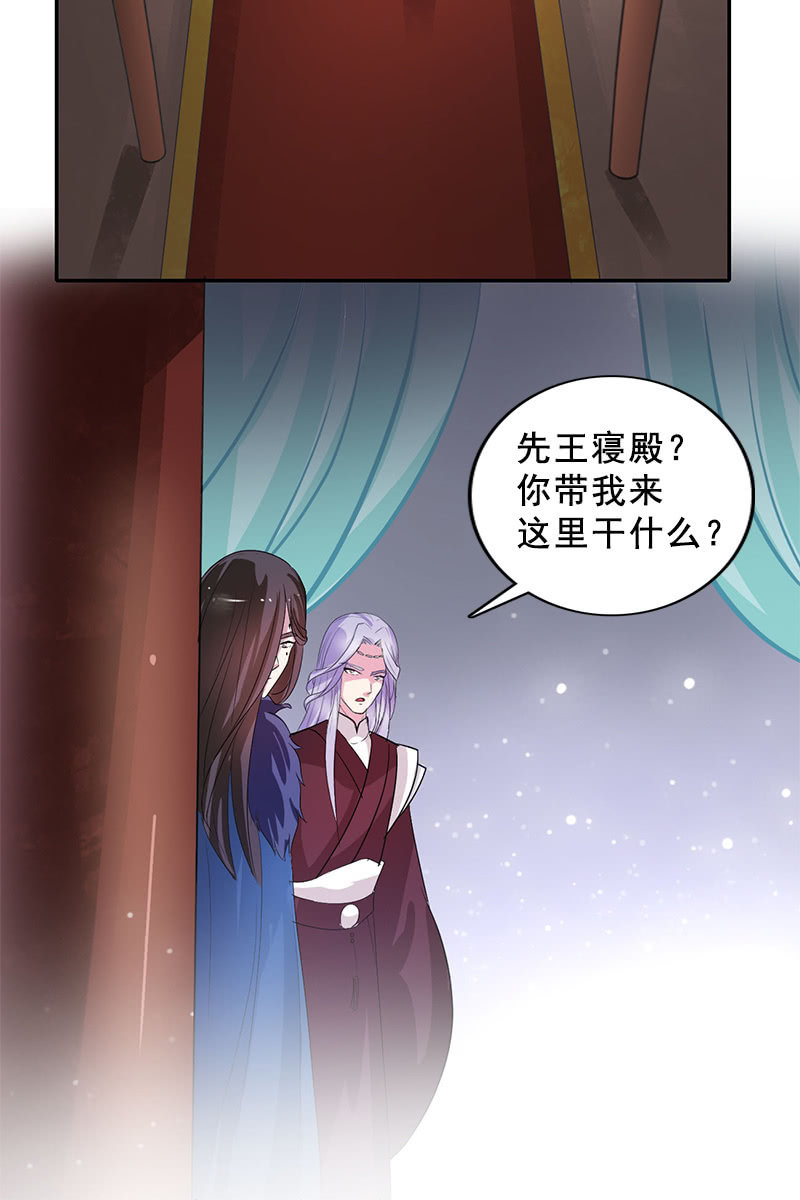 第92话：新的线索-第95话