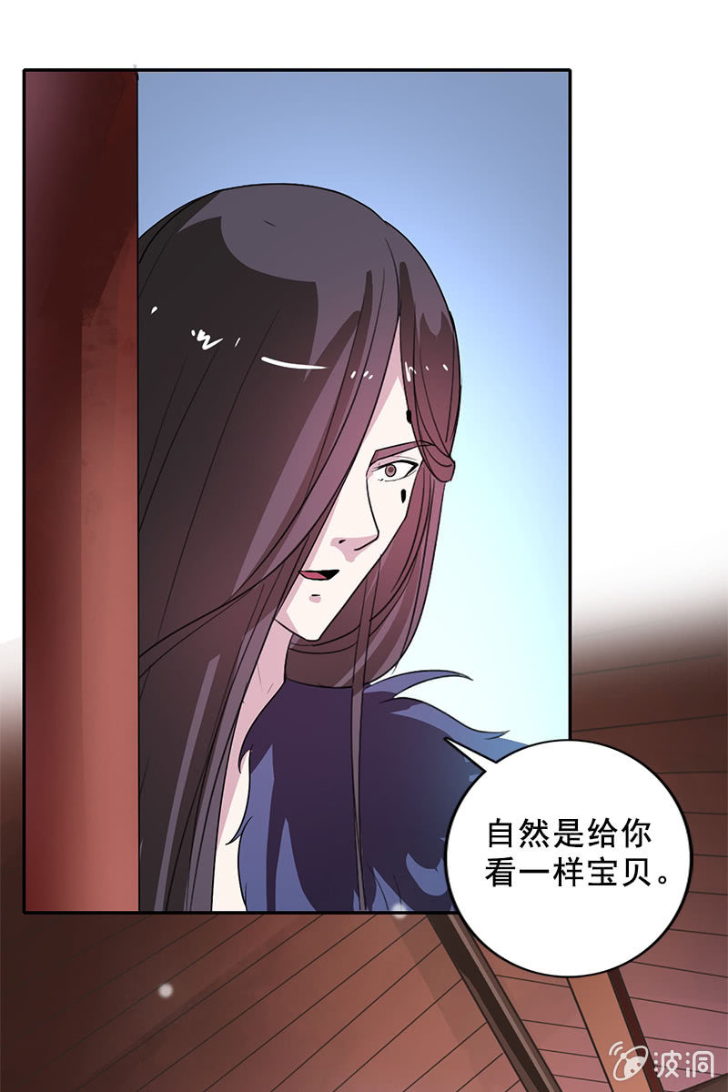 第92话：新的线索-第95话