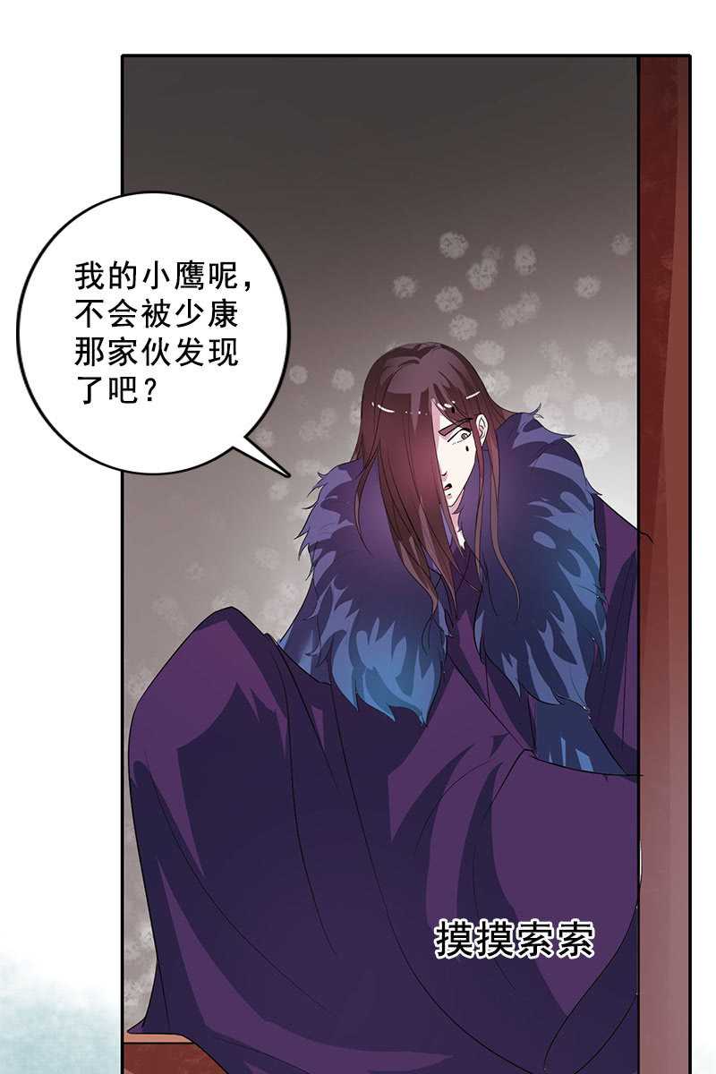 第92话：新的线索-第95话