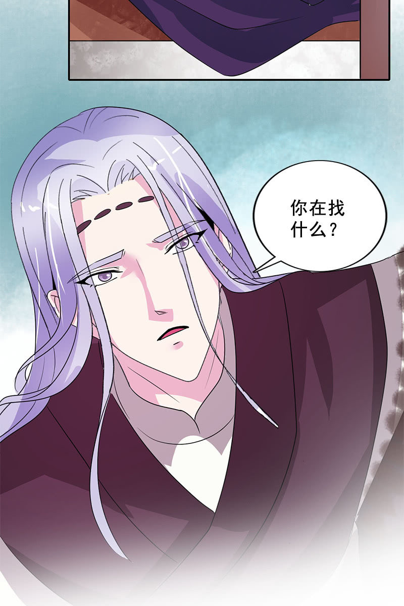 第92话：新的线索-第95话