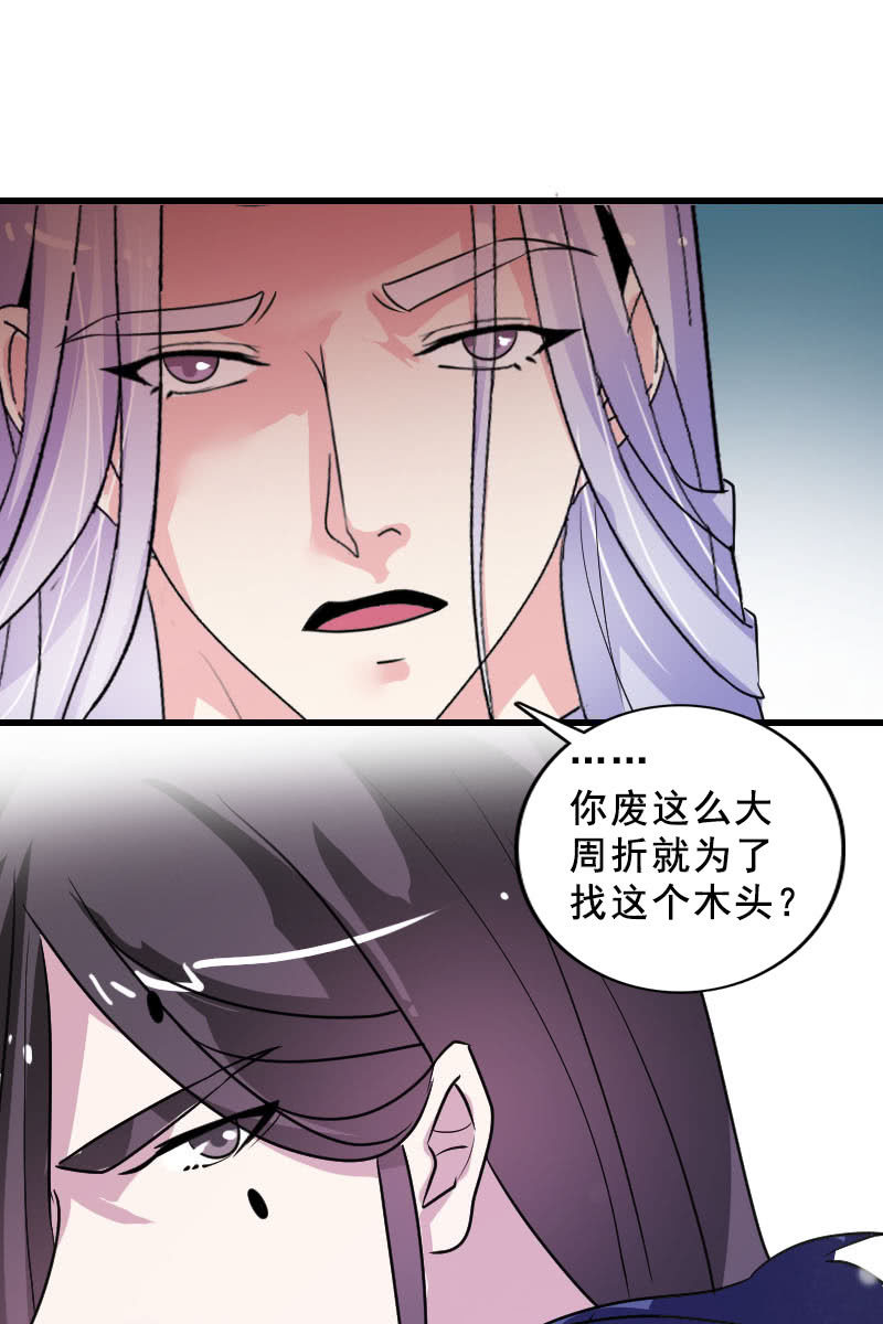 第92话：新的线索-第95话