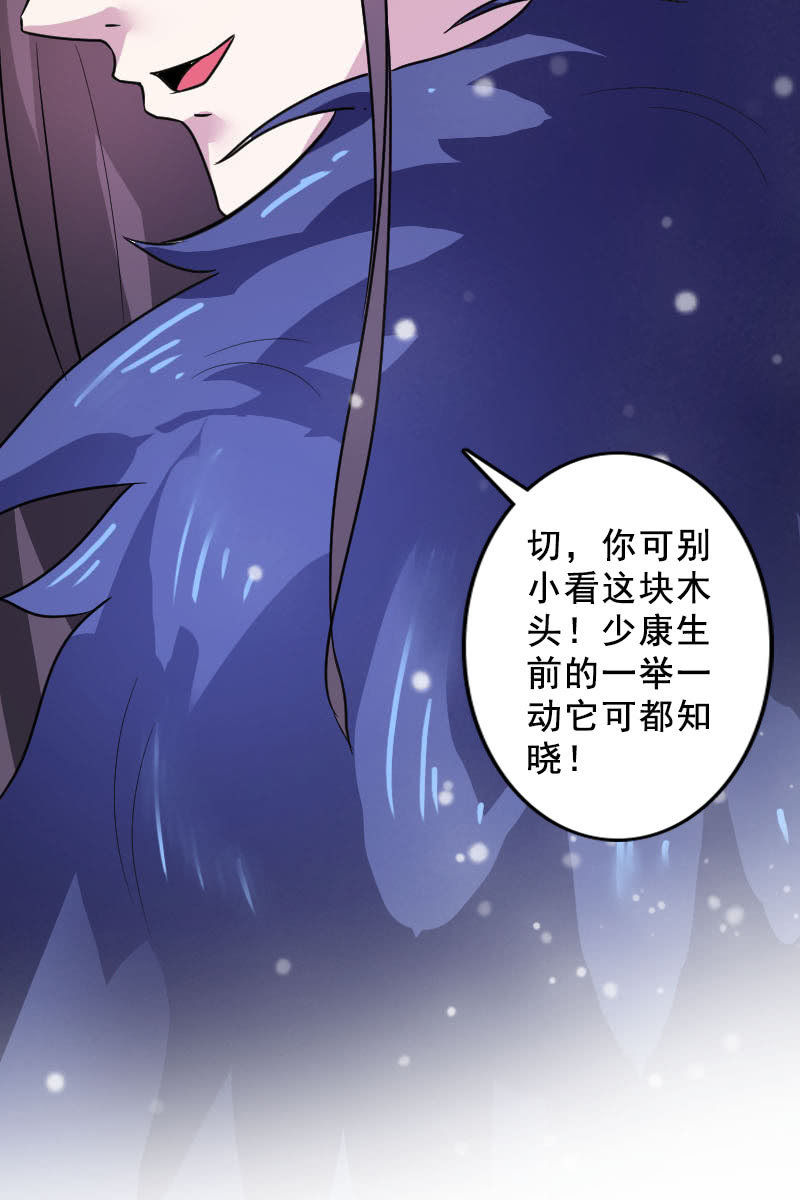 第92话：新的线索-第95话
