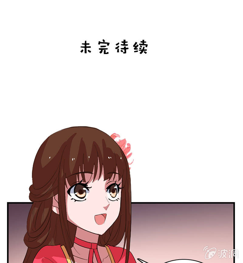 第92话：新的线索-第95话