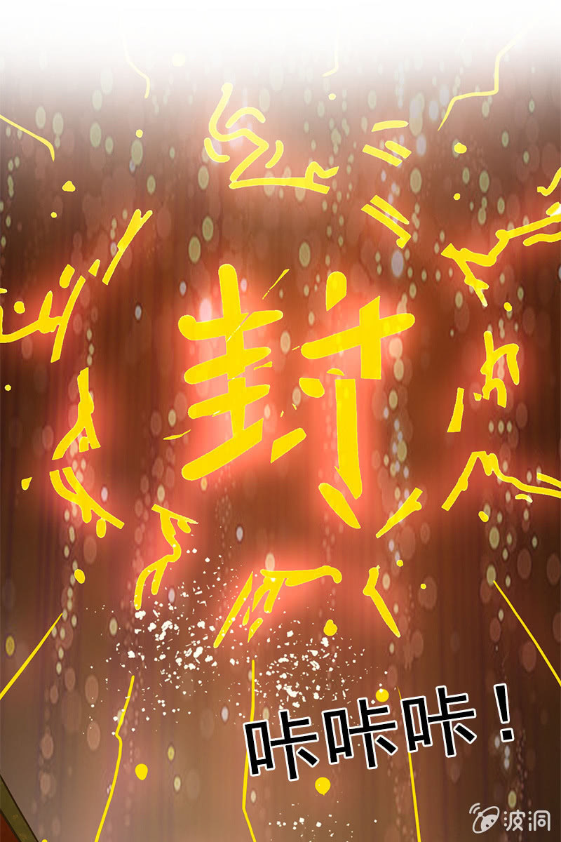 第92话：新的线索-第95话