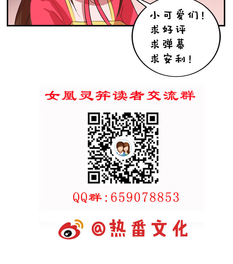 第92话：新的线索-第95话