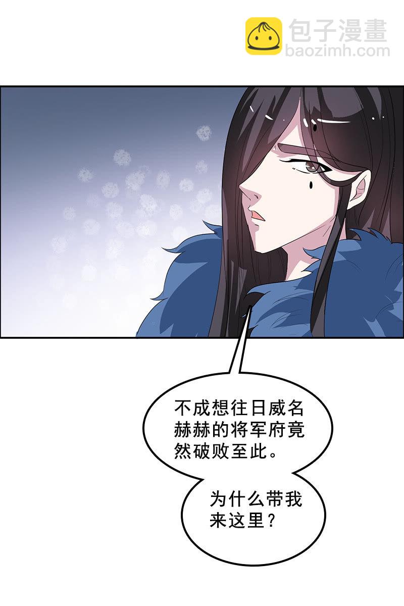 第92话：新的线索-第95话