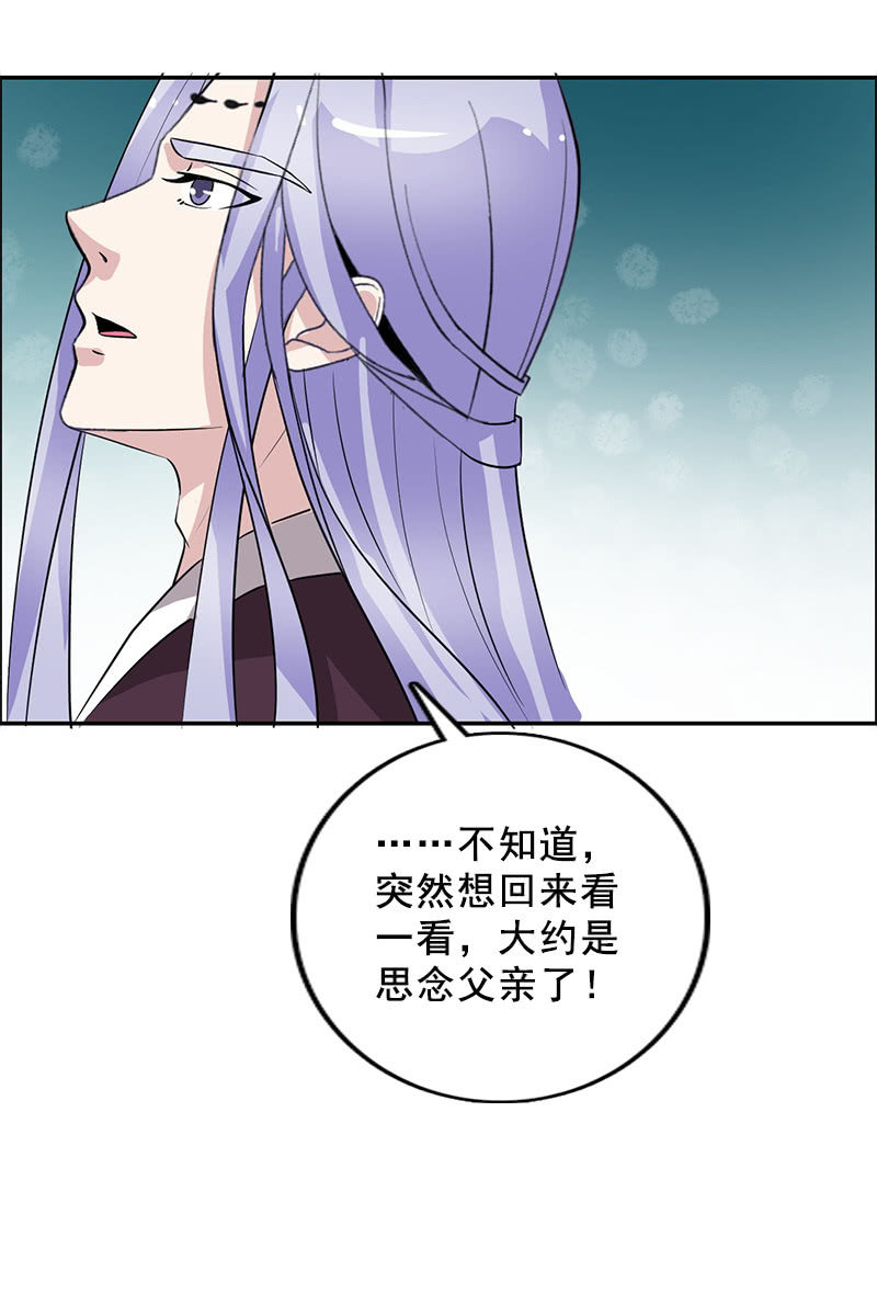 第92话：新的线索-第95话