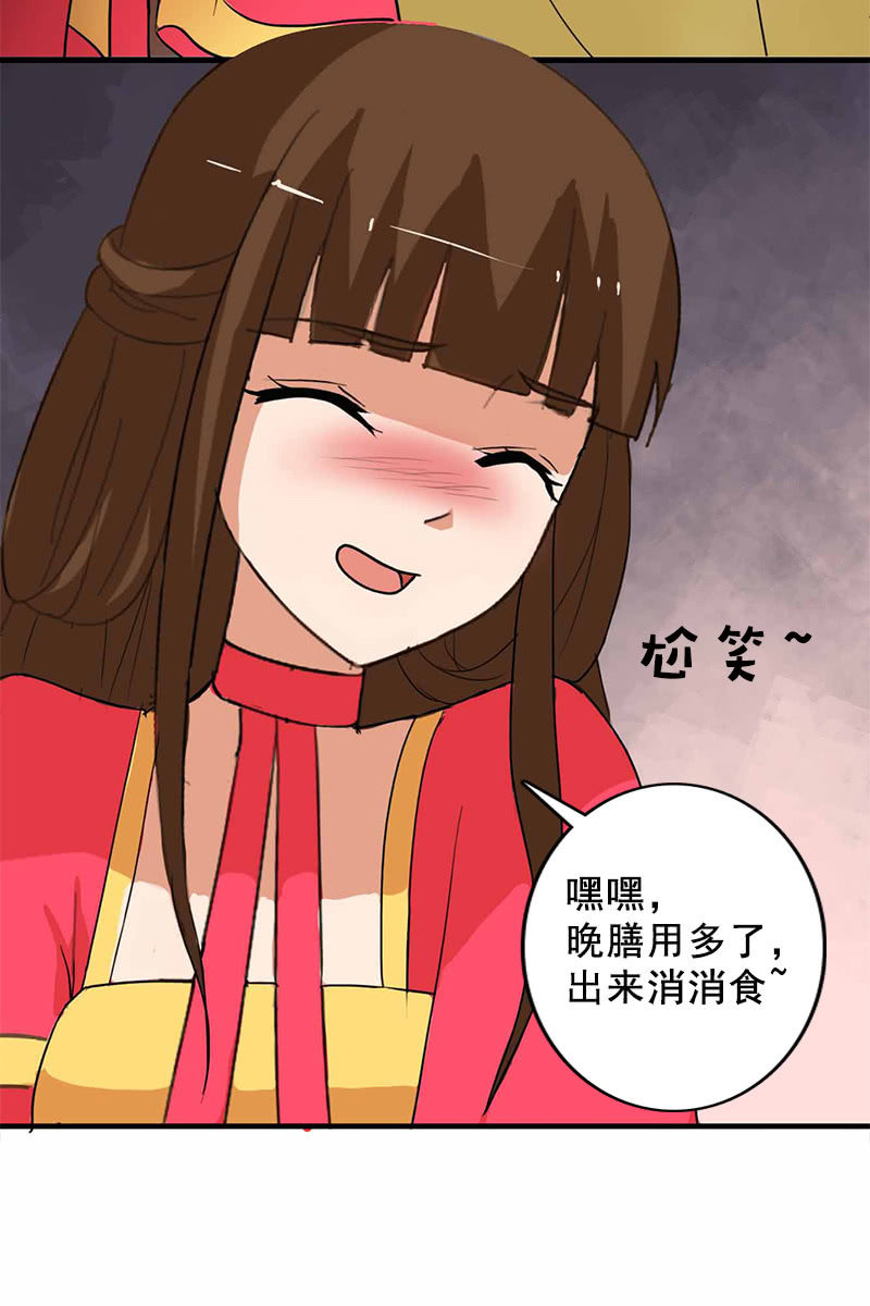 第94话：故人重逢-第97话