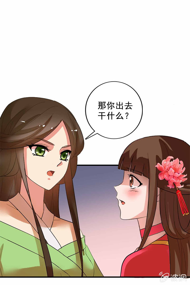 第94话：故人重逢-第97话