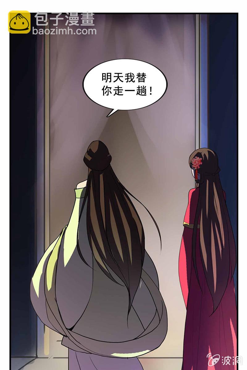 第94话：故人重逢-第97话