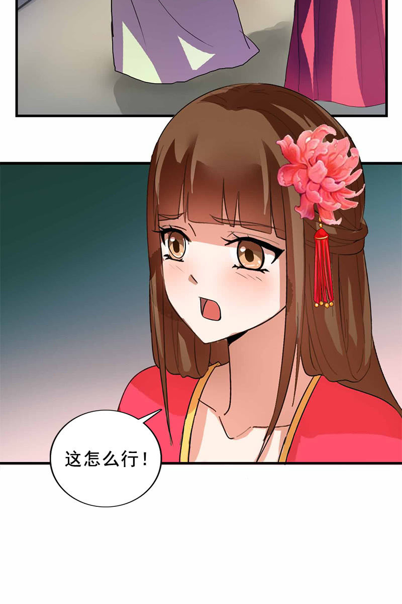 第94话：故人重逢-第97话
