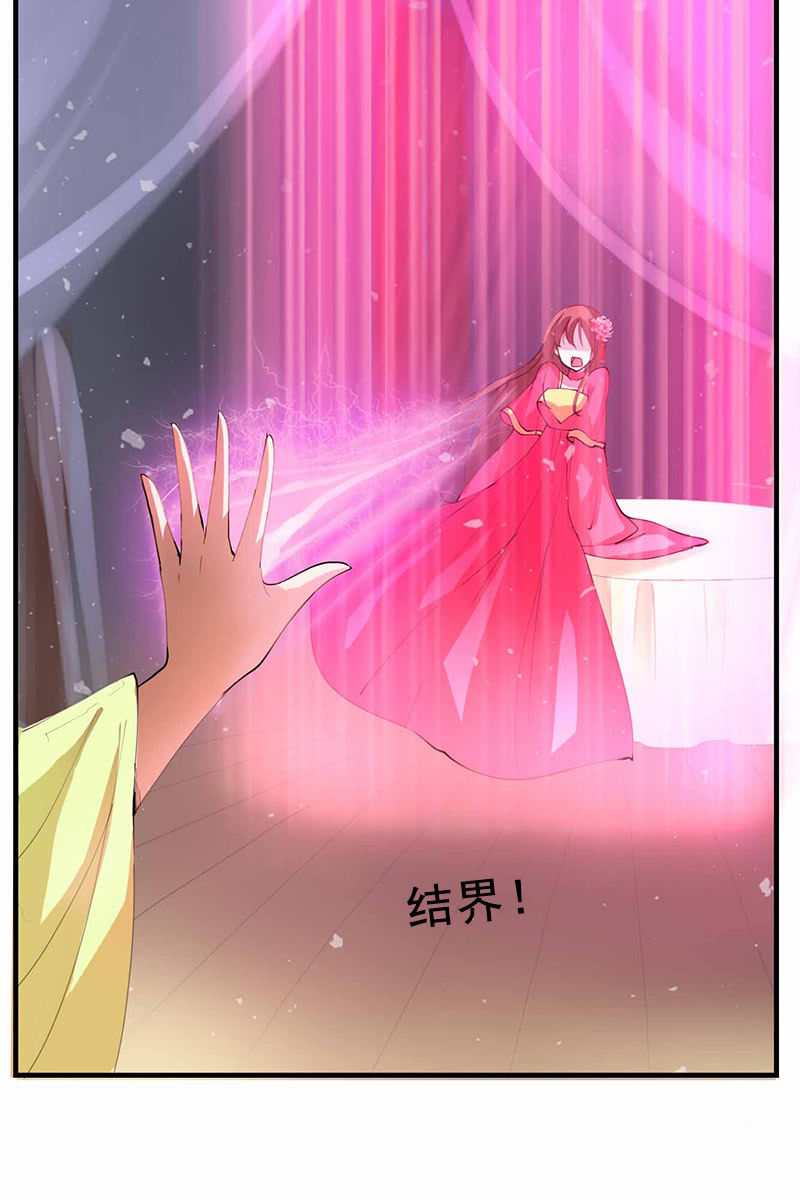 第94话：故人重逢-第97话