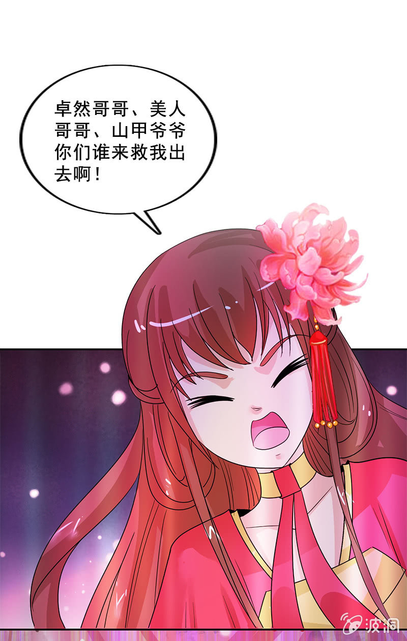 第94话：故人重逢-第97话