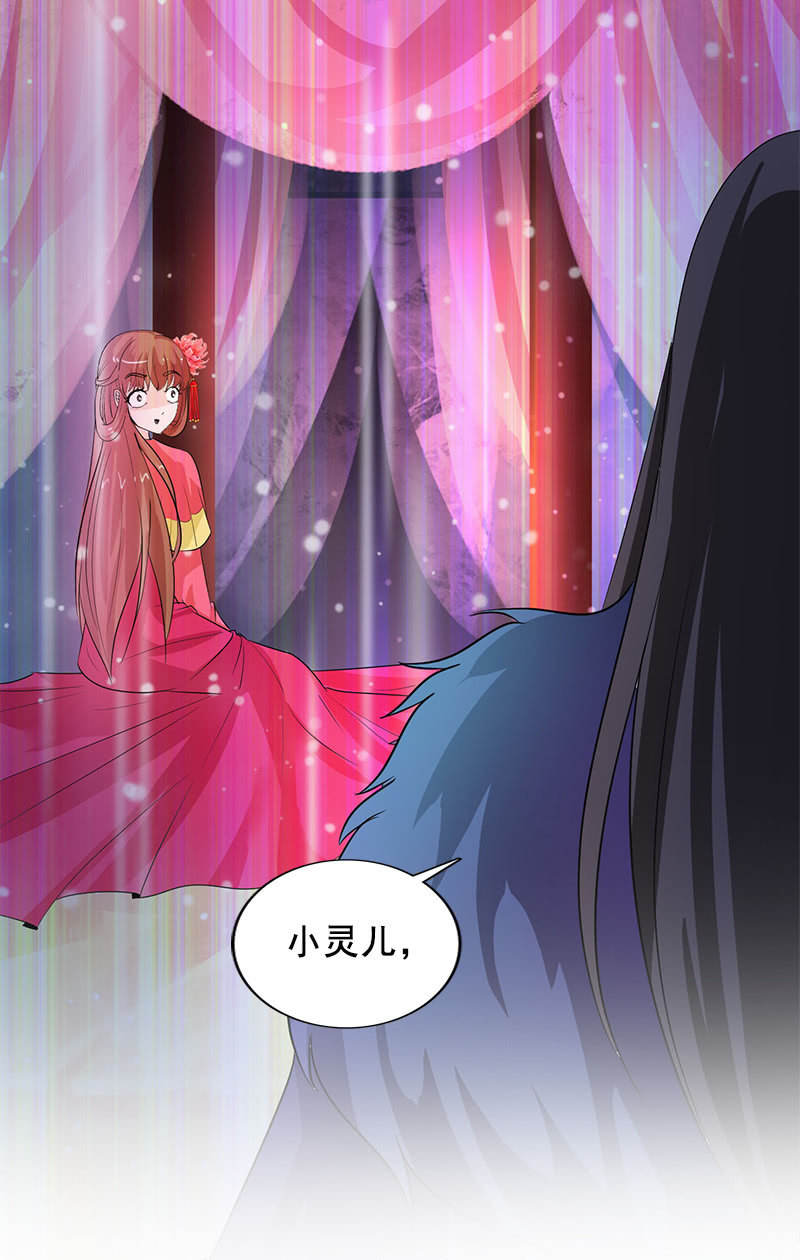 第94话：故人重逢-第97话