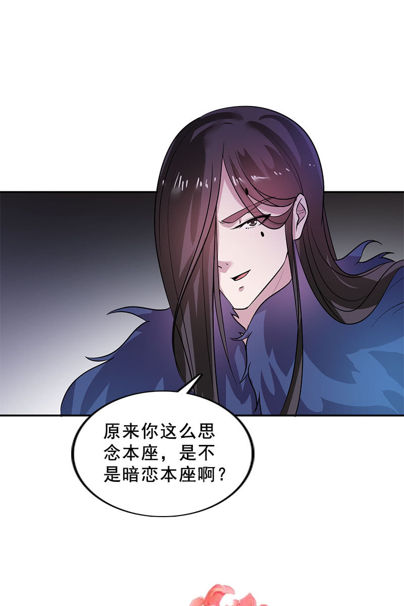 第94话：故人重逢-第97话