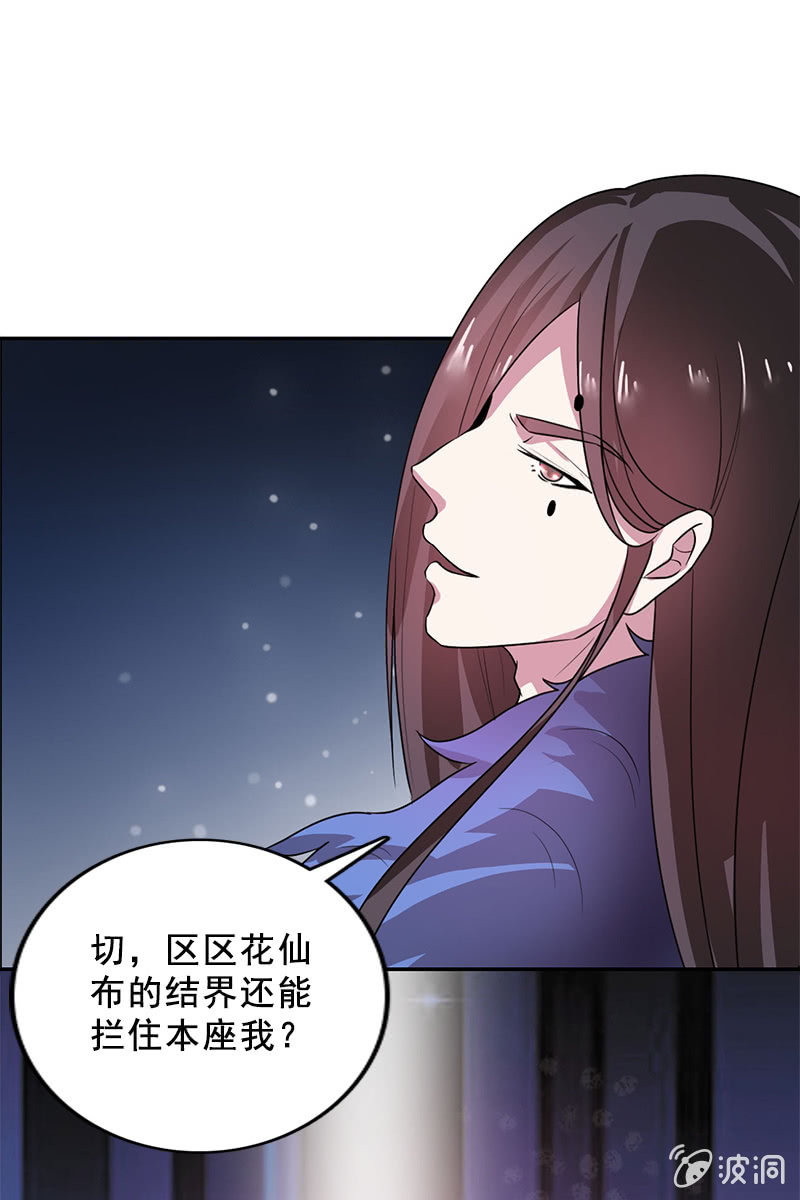 第94话：故人重逢-第97话