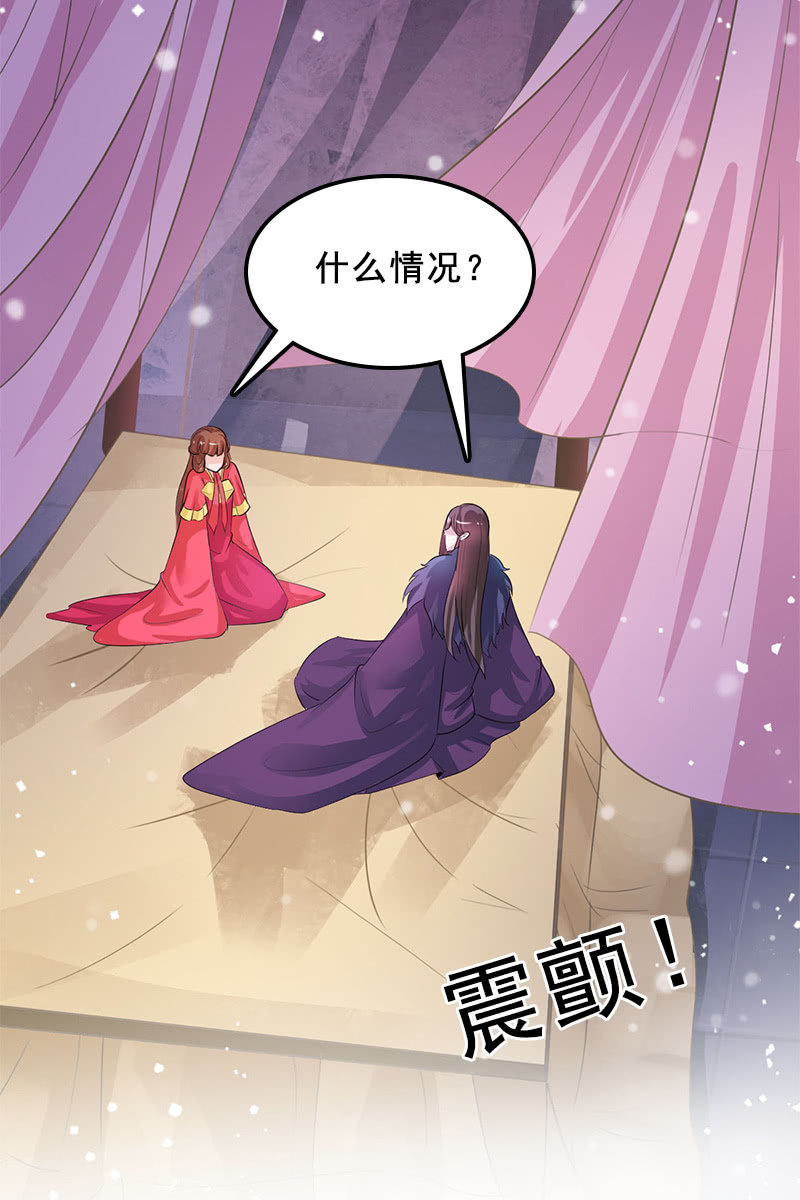 第94话：故人重逢-第97话