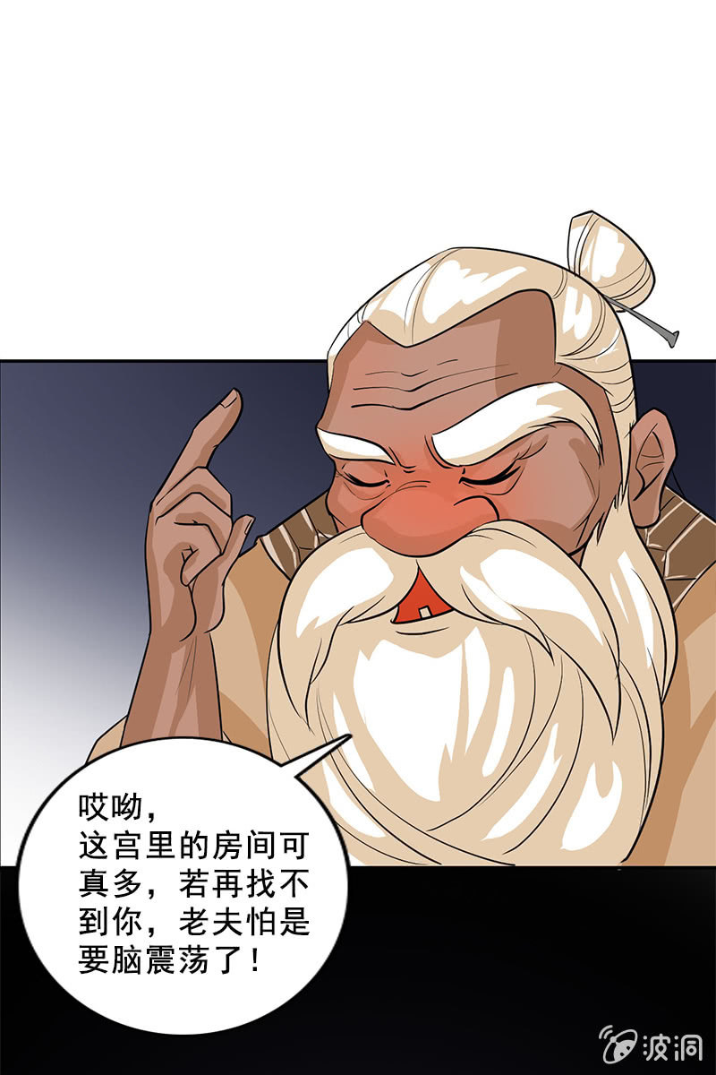 第94话：故人重逢-第97话