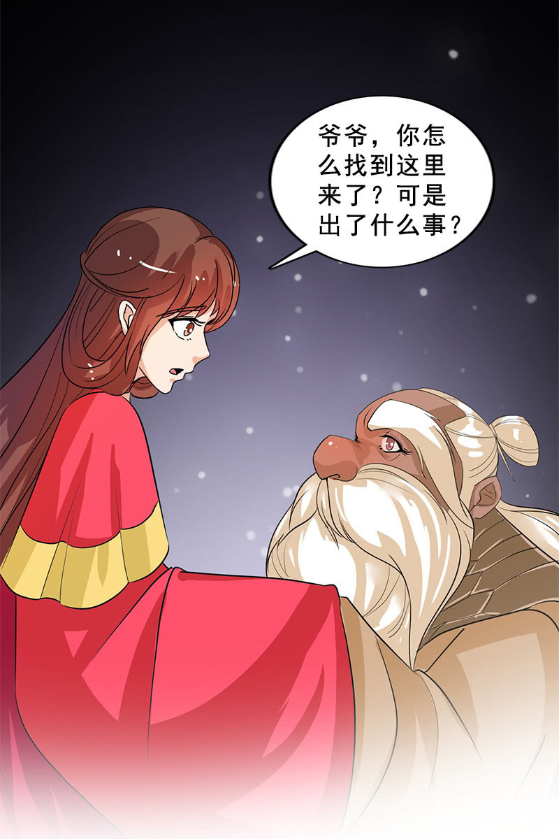 第94话：故人重逢-第97话
