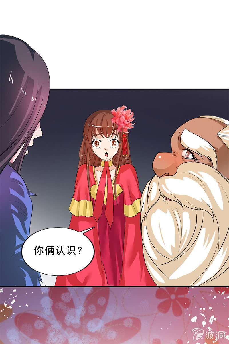 第94话：故人重逢-第97话