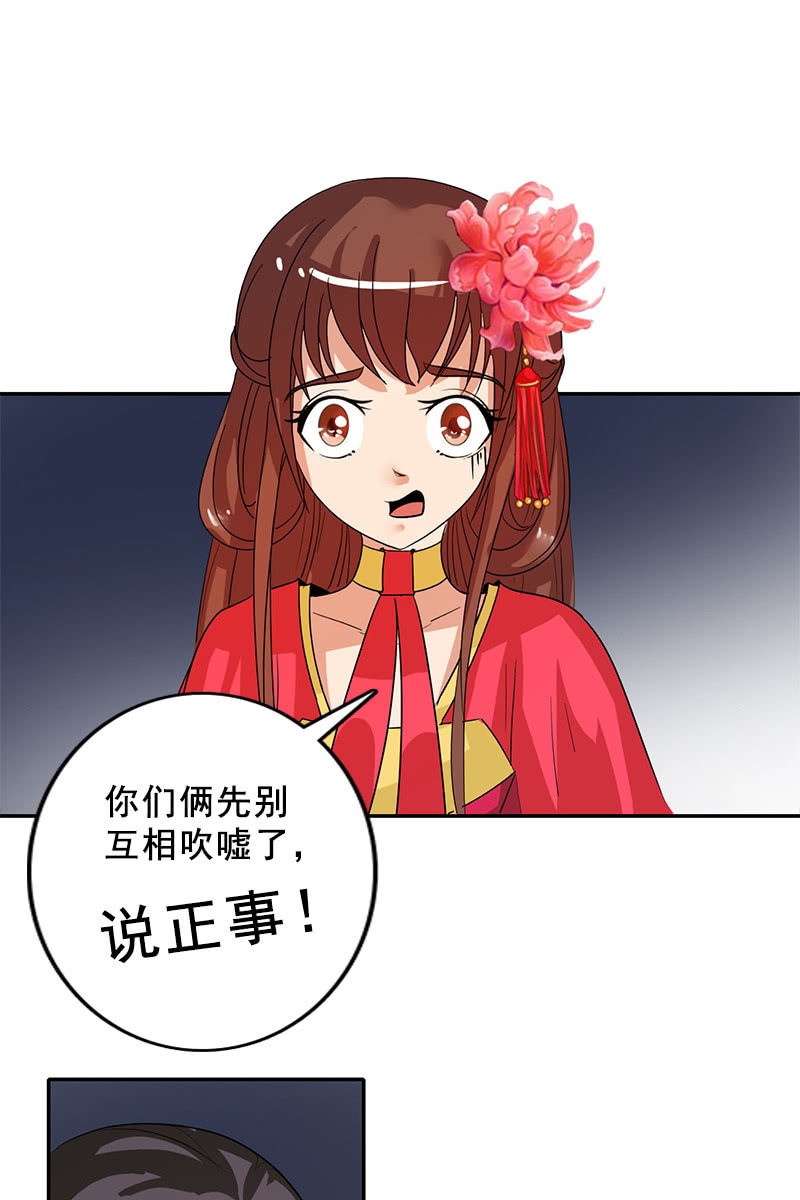 第94话：故人重逢-第97话
