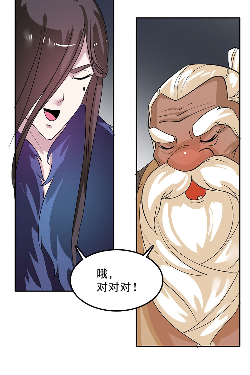 第94话：故人重逢-第97话