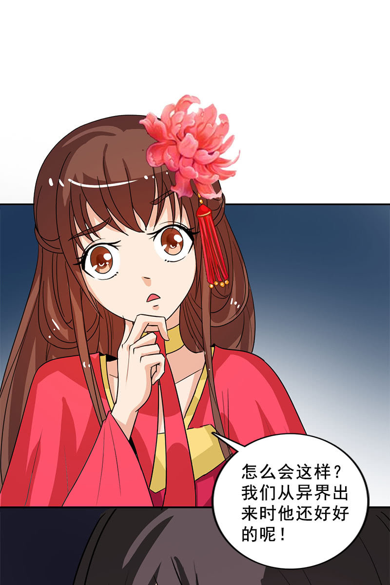 第94话：故人重逢-第97话