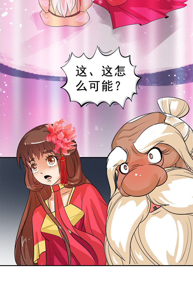 第94话：故人重逢-第97话