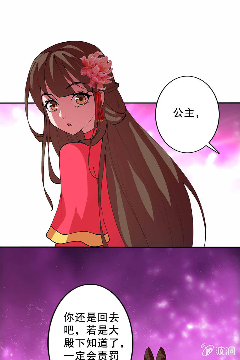 第94话：故人重逢-第97话
