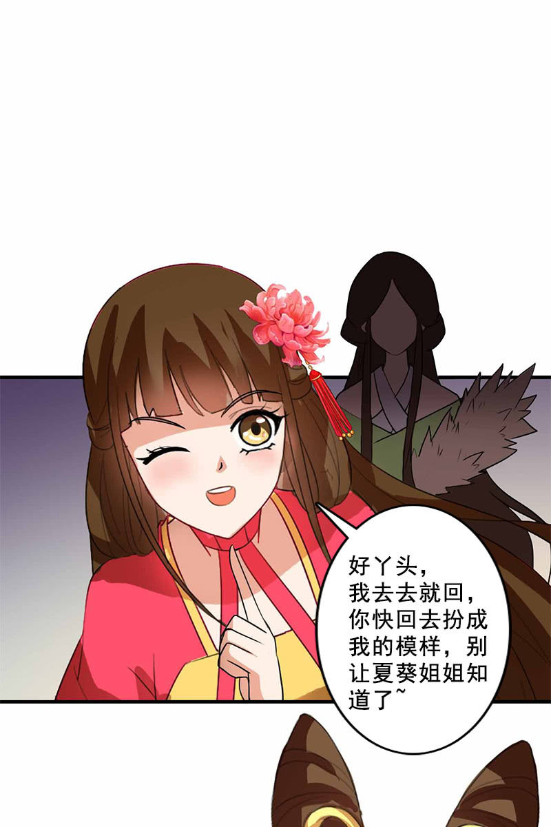 第94话：故人重逢-第97话