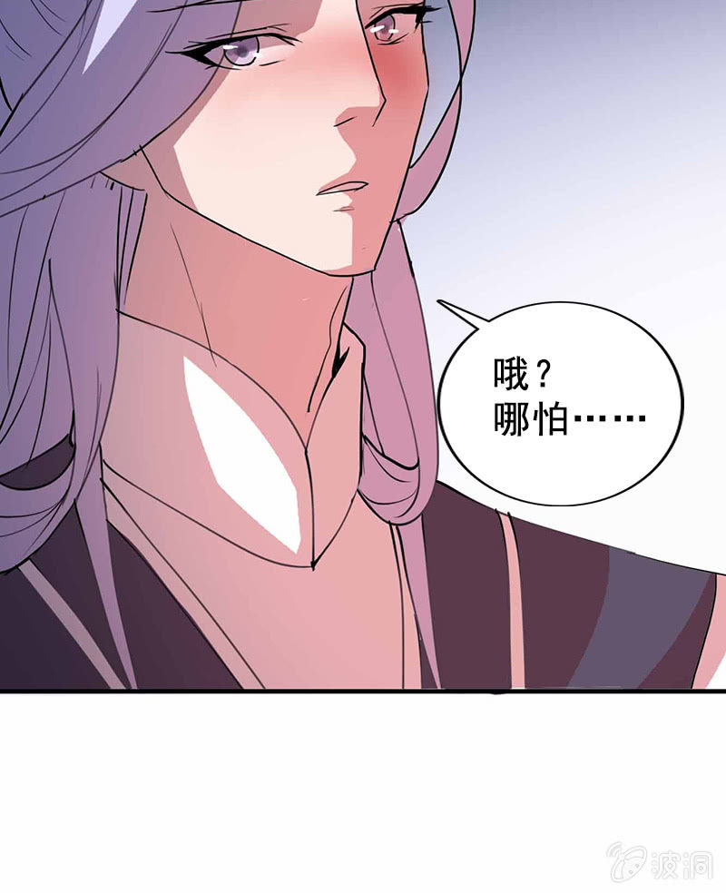 第96话：我们私奔吧！-第99话