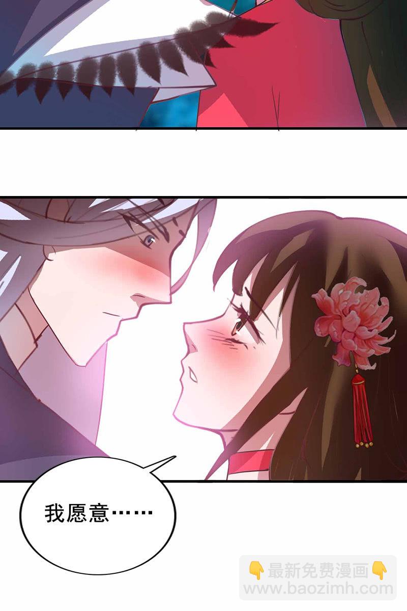 第96话：我们私奔吧！-第99话