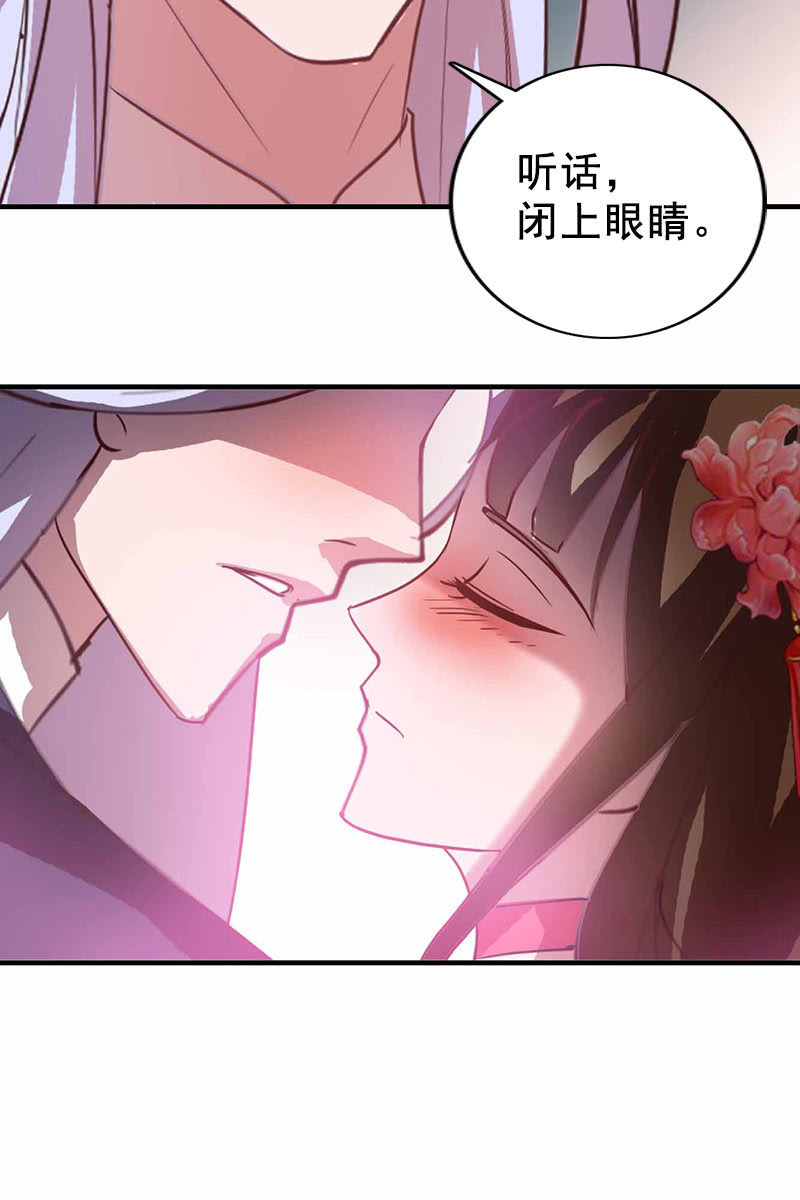 第96话：我们私奔吧！-第99话