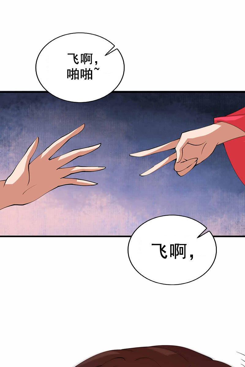 第96话：我们私奔吧！-第99话