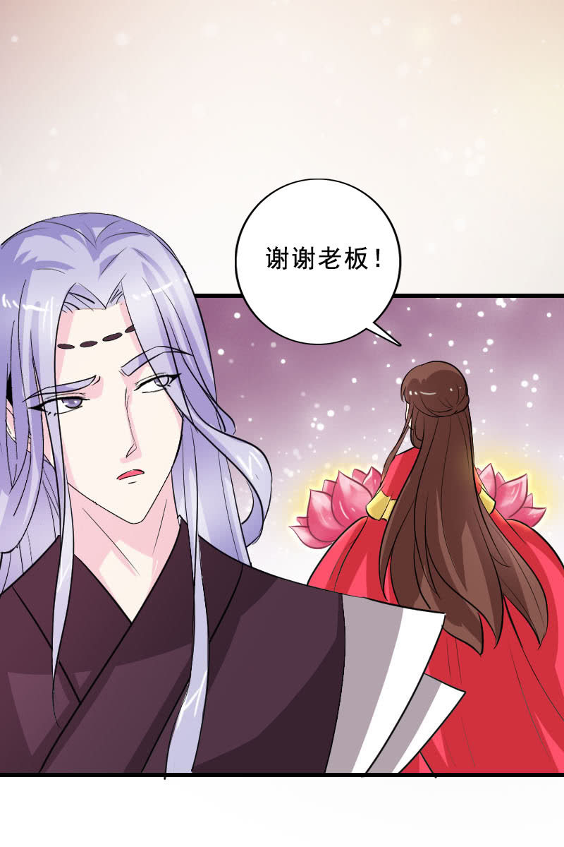 第96话：我们私奔吧！-第99话