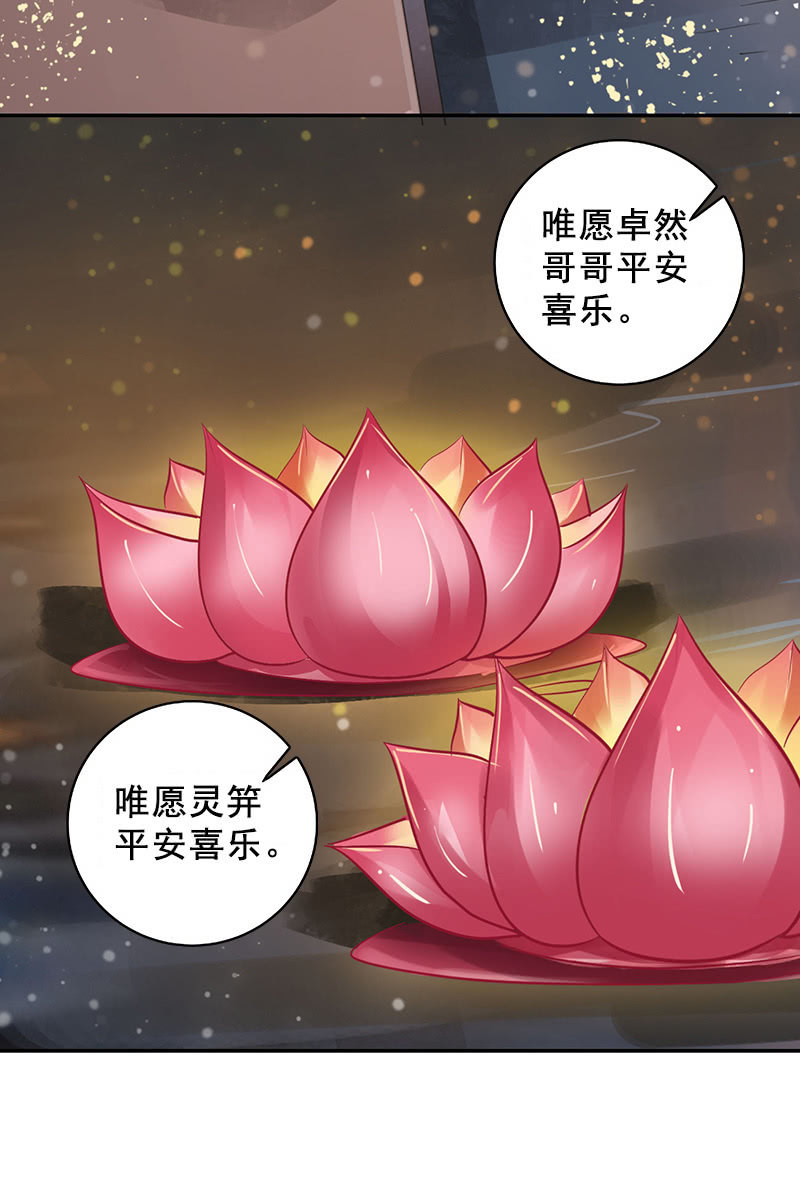 第96话：我们私奔吧！-第99话