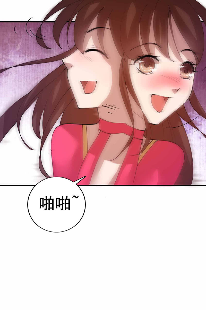 第96话：我们私奔吧！-第99话