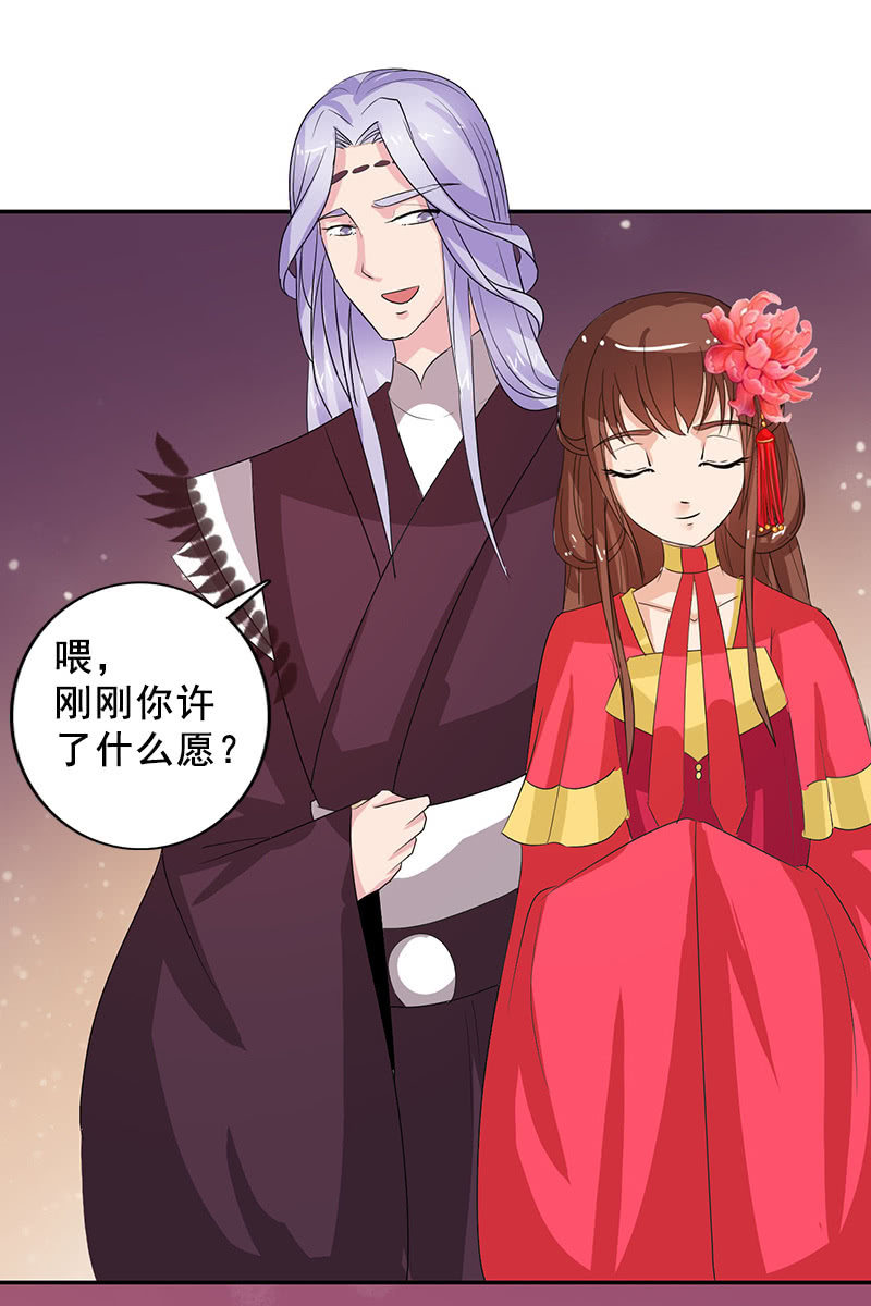 第96话：我们私奔吧！-第99话