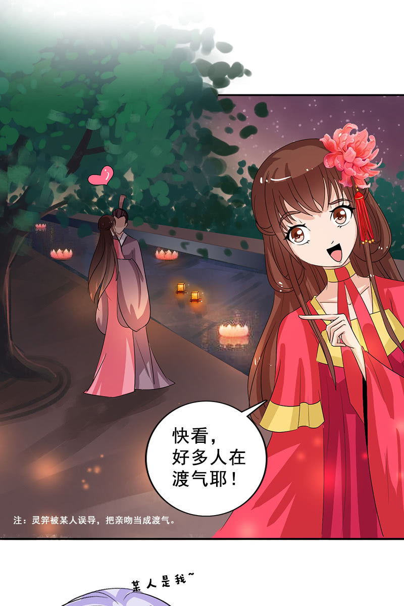 第96话：我们私奔吧！-第99话