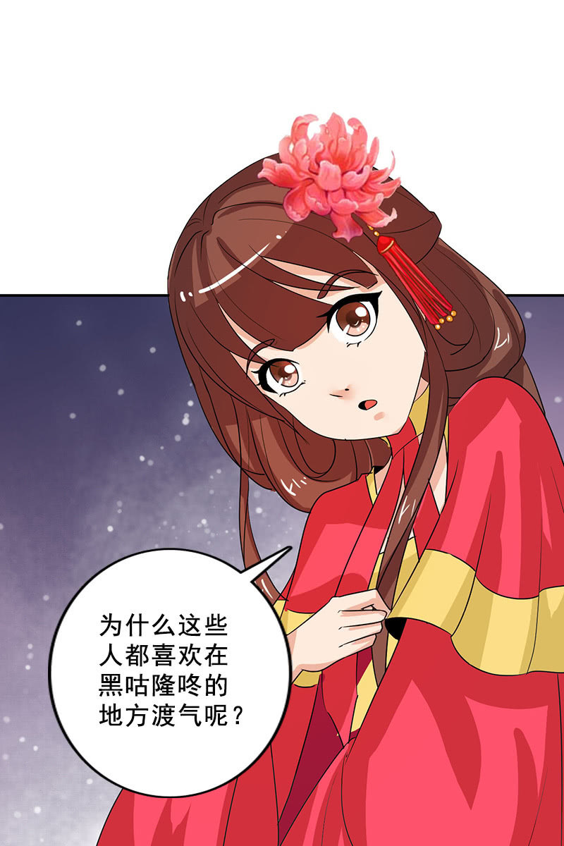第96话：我们私奔吧！-第99话