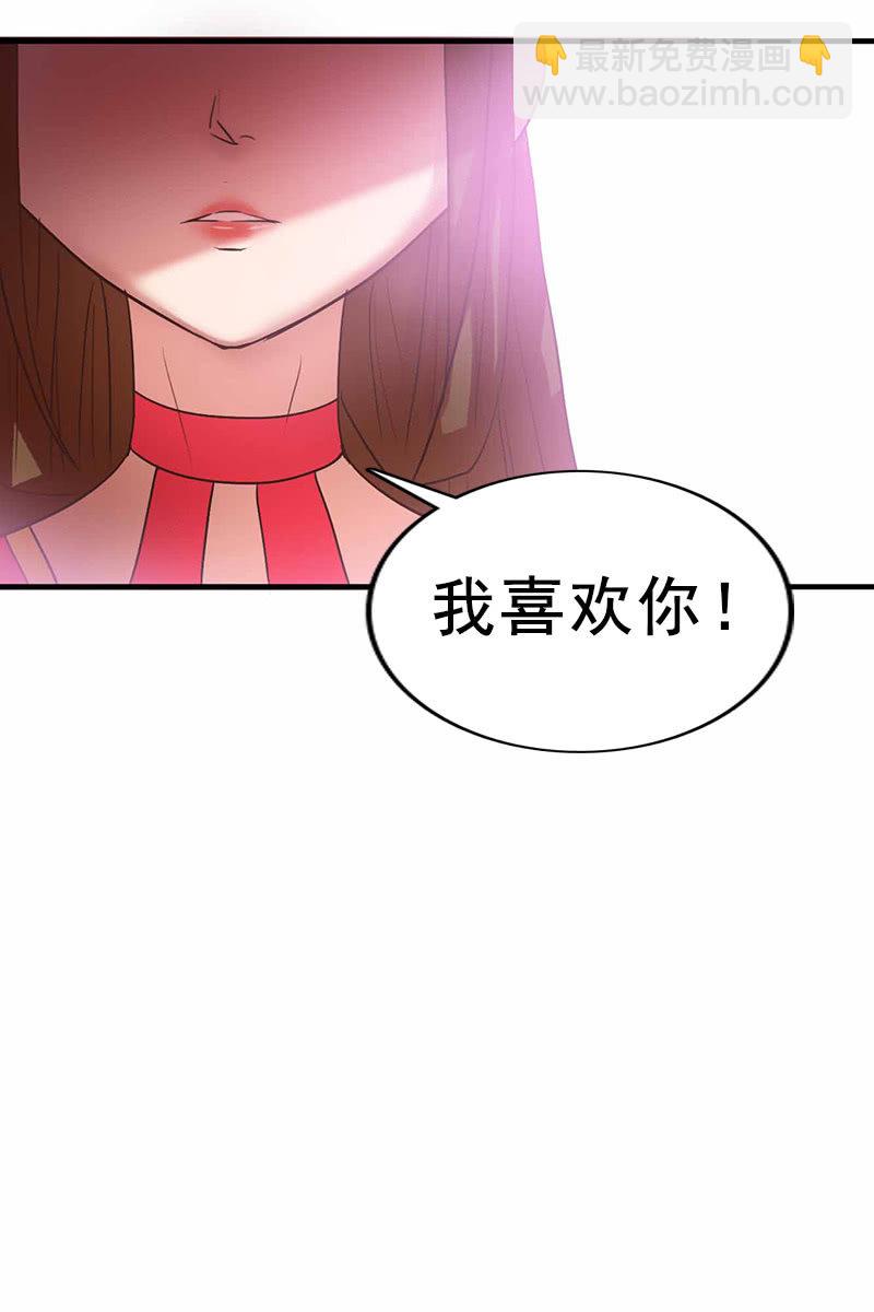 第96话：我们私奔吧！-第99话